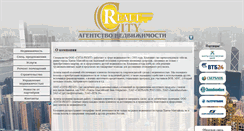 Desktop Screenshot of city-realt.com
